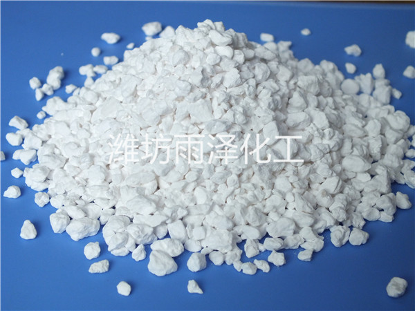 氯化鈣生產廠家